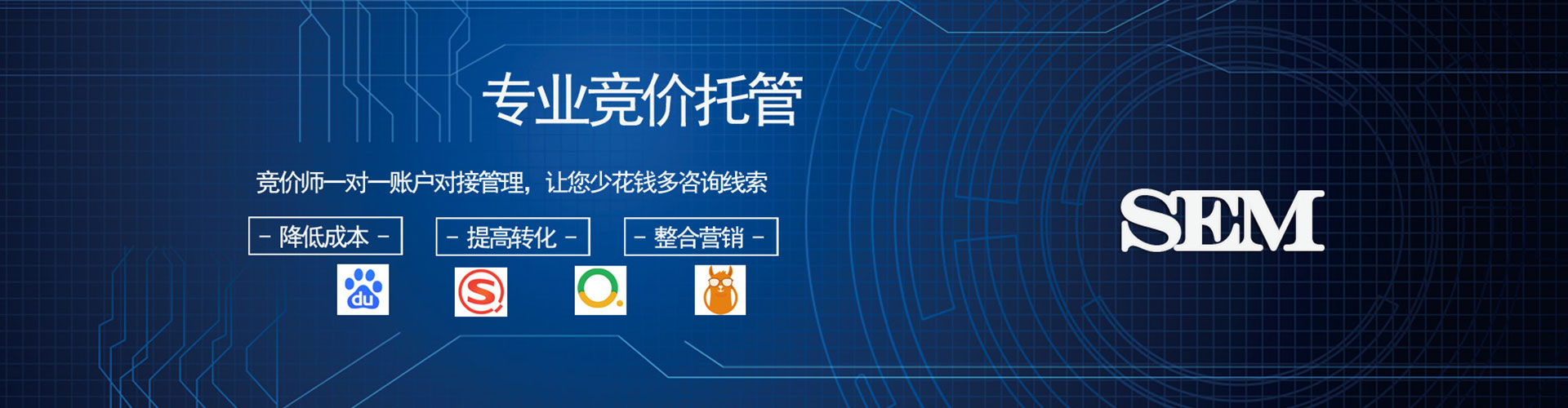 班戈搜索开户返点